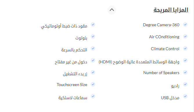 المزايا المريحه لسياره كايي اكس 3 برو كارز لافرز